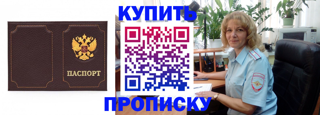 временная регистрация адрес в Карелии