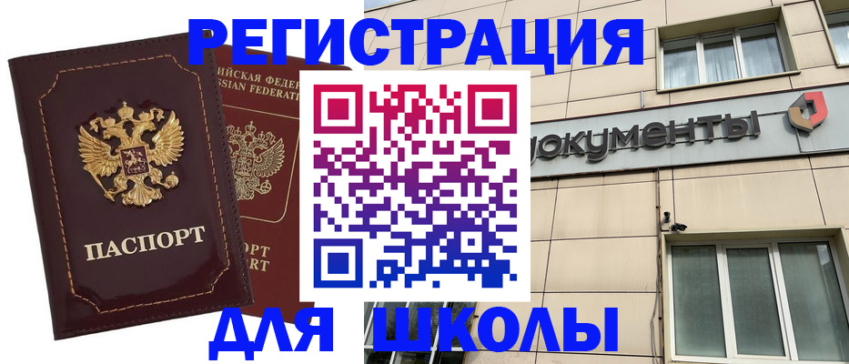 временная регистрация 2025 в Карелии