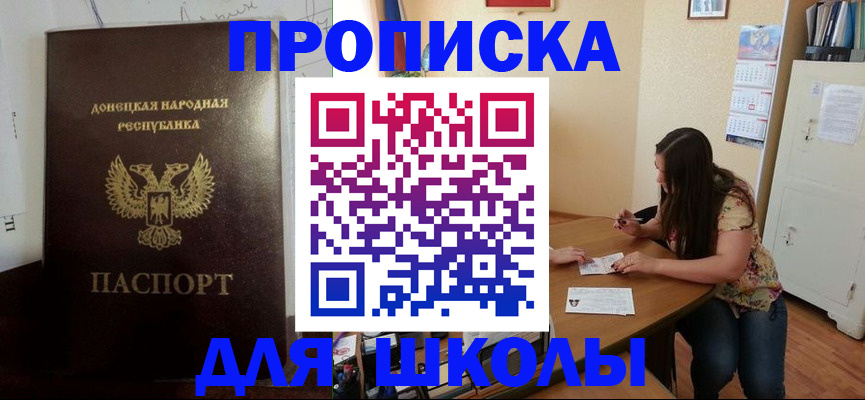 регистрация в Карелии
