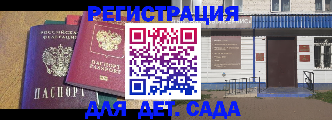 прописка для кредита в Карелии